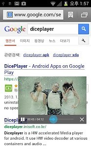 免費下載音樂APP|DicePlayer播放器 app開箱文|APP開箱王