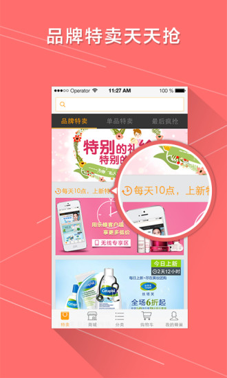 【免費教育APP】海鲜养生美味做法|線上玩APP不花錢-硬是要 ...