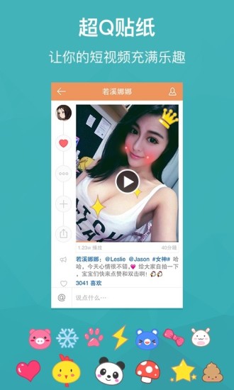 免費下載攝影APP|快手 app開箱文|APP開箱王