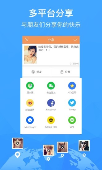 免費下載攝影APP|快手 app開箱文|APP開箱王