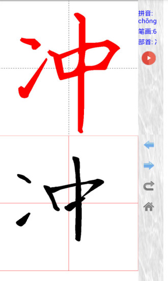 七个脚印和一个诗字是什么成语_一步一个脚印图片带字(4)
