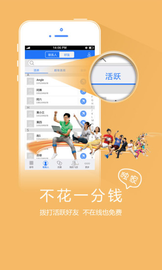 【免費工具APP】LG智能世界|線上玩APP不花錢-硬是要APP