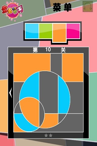 蘋果日報｜Apple Daily｜首頁