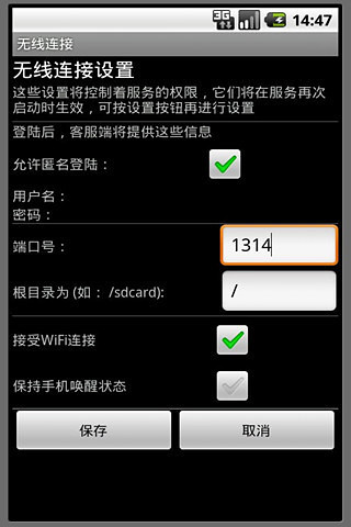 免費下載工具APP|无线连接 app開箱文|APP開箱王