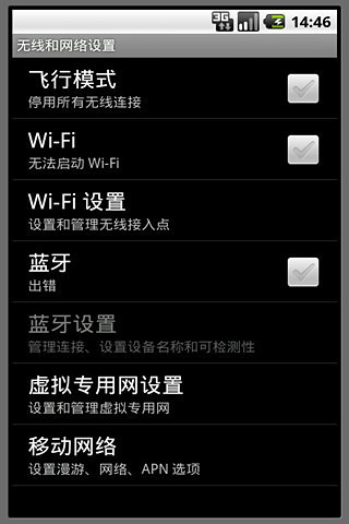 免費下載工具APP|无线连接 app開箱文|APP開箱王