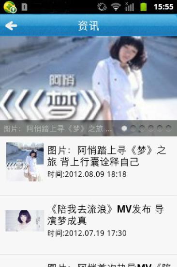 Musify – 下載免費音樂– Mp3下載器| 我只推薦好app - friDay APP助手