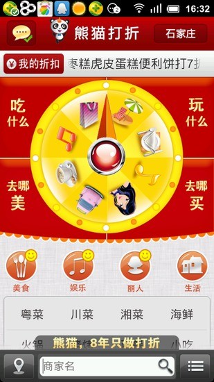 galataxi apk download - 首頁 - 硬是要學