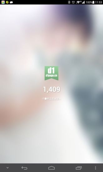 免費下載娛樂APP|第一美图 app開箱文|APP開箱王