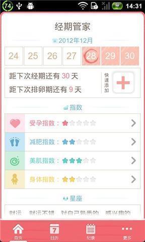 App 驚奇影片1.8 APK for iPhone | Download Android APK GAMES ...