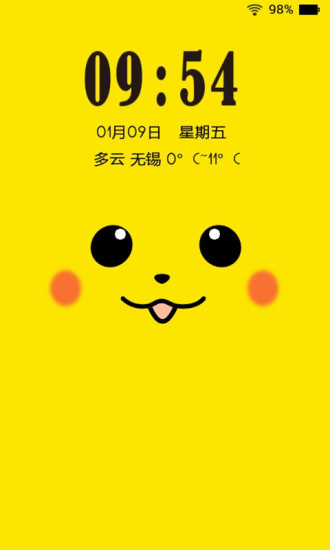 i 統一發票on the App Store - iTunes - Apple