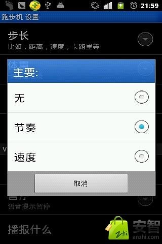 【免費益智APP】装扮！童话中的公主|線上玩APP不花錢-硬是要APP