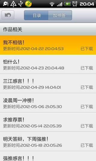 免費下載書籍APP|生肖守护神 app開箱文|APP開箱王