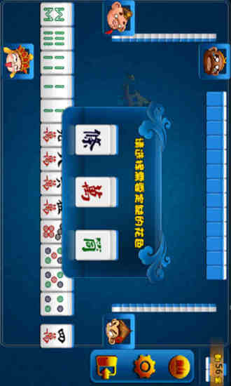 【免費棋類遊戲App】血战麻将-APP點子