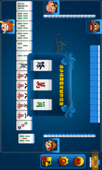 免費下載棋類遊戲APP|血战麻将 app開箱文|APP開箱王