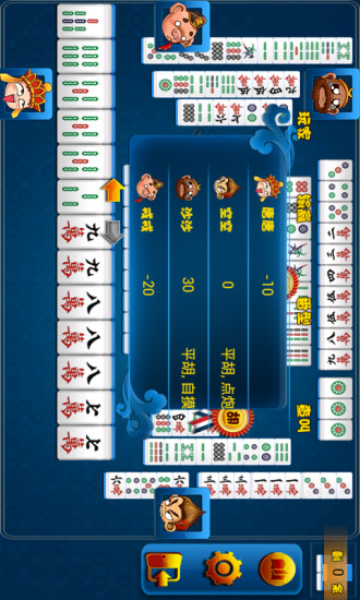 免費下載棋類遊戲APP|血战麻将 app開箱文|APP開箱王