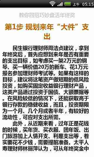 時間管理專家教授時間管理,時間管理訓練,時間管理技巧,時間管理運用課程