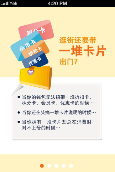 忍者跳NinJump app|討論忍者跳NinJump app推薦火影忍者漫畫app ...