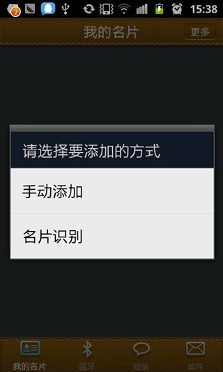 免費下載商業APP|云脉微名片 app開箱文|APP開箱王