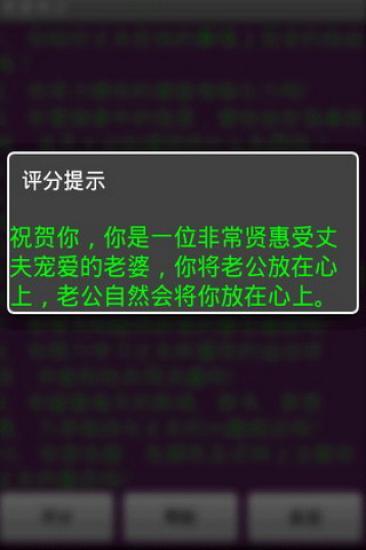 丁字褲跳艷舞 以色列女大兵又脫了 | 即時新聞 | 20130613 | 蘋果日報