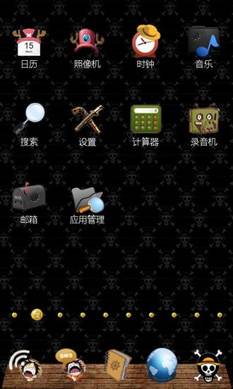 【免費個人化App】海贼王主题桌面（桌面主题美化锁屏软件）-APP點子