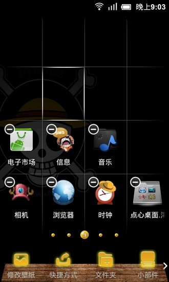 【免費個人化App】海贼王主题桌面（桌面主题美化锁屏软件）-APP點子