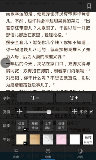 免費下載書籍APP|白鹿原（全足无删本，尺度大过电影，陈忠实茅盾奖原著小说） app開箱文|APP開箱王