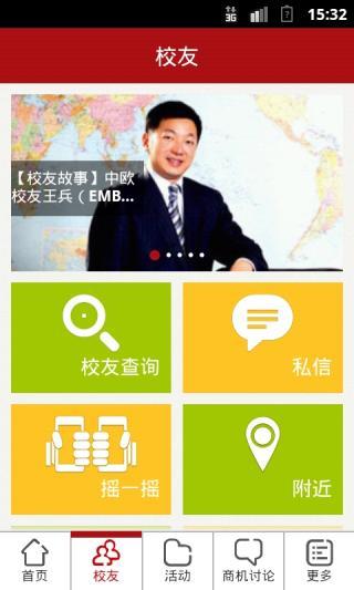 异型战机|玩不用錢射擊App-玩APPs