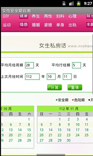 全能工具箱(All-In-One Toolbox)v5.3.0中文专业版- 绿软分享吧