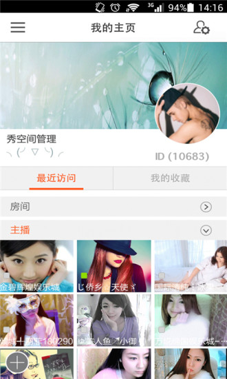 【免費社交App】新浪唱聊美女视频聊天-APP點子