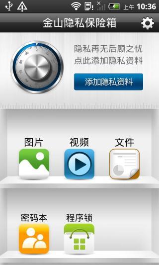 Cydia全方位介紹懶人包--==最專業、最眾多的app 介紹、討論網站, app review==