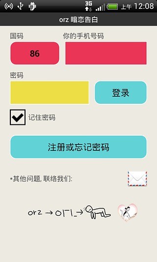 中華民國空軍>>空軍司令部>>武器展示>>歷代飛機