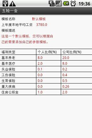 雷霆突擊遊戲攻略_台灣手遊網