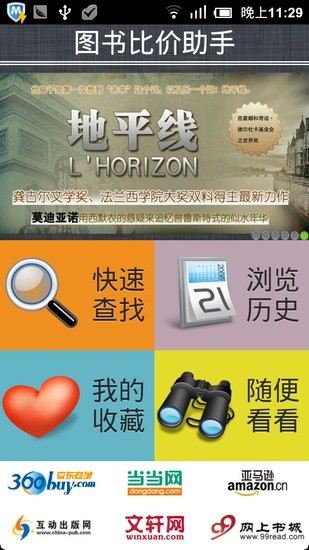 Auto Repair Glossary app網站相關資料 - 硬是要APP - 硬是要學