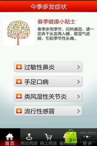 設計簽名app - 首頁 - 電腦王阿達的3C胡言亂語
