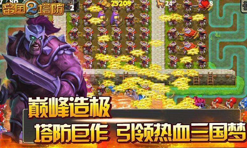 黑暗騎士the dark knight線上看 - 高評價APP - 癮科技