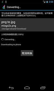 android網路多媒體播放器 - 癮科技App