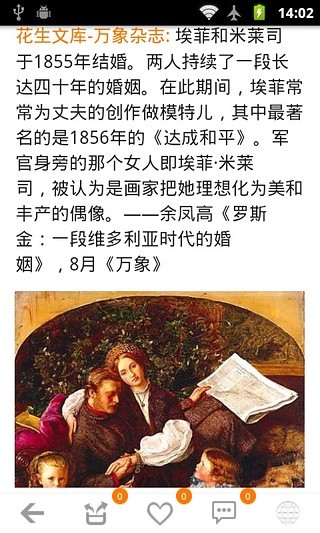 東西圖書事業股份有限公司-兒童英文圖書,兒童英語圖畫讀本,親子英語讀本,英文教師教學資源