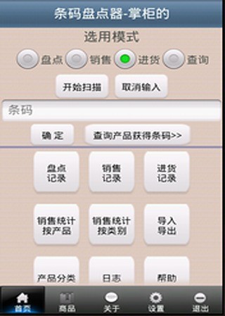 maas360 browser app hat 移除