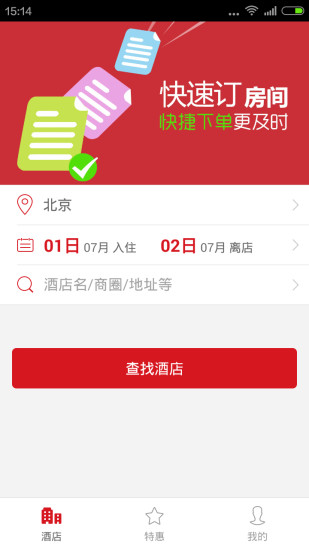 【生活】诵经计数器-癮科技App