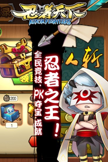 免費下載遊戲APP|忍者天下 app開箱文|APP開箱王