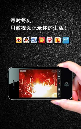 免費下載社交APP|中国国际微电影 app開箱文|APP開箱王