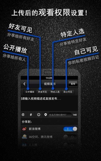 免費下載社交APP|中国国际微电影 app開箱文|APP開箱王