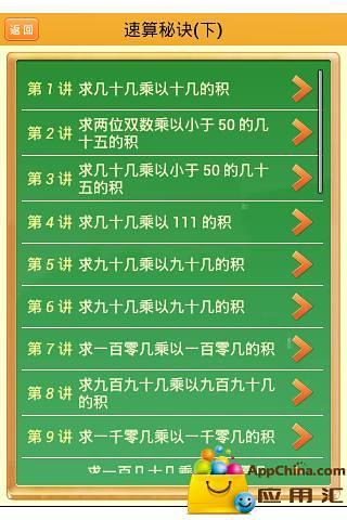 街頭攝影技巧app - 癮科技App