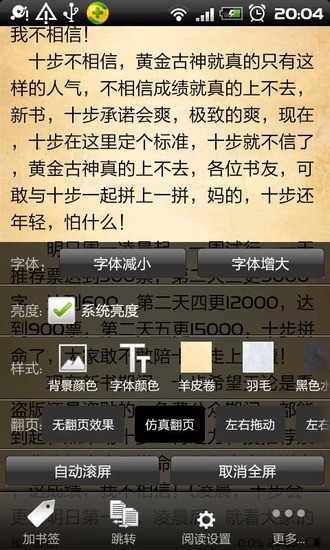 免費下載書籍APP|异界九死神功 app開箱文|APP開箱王