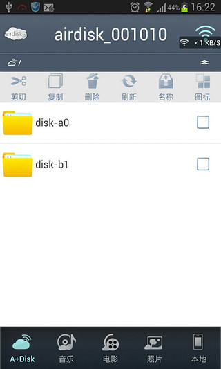 A+Disk