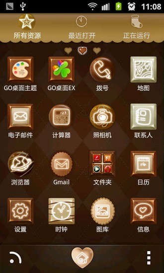 免費下載工具APP|GO桌面主题-巧克力 app開箱文|APP開箱王