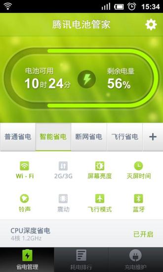 寶寶樹孕育電腦版|寶寶樹孕育電腦版 V6.2.2 pc免費版 下載_當下軟體園_軟體下載