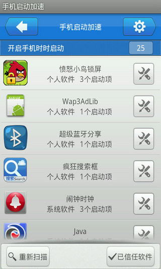 Smart SWF Player- Flash Viewer - Google Play Android 應用 ...