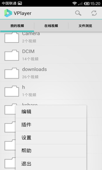 【免費工具App】VPlayer-APP點子