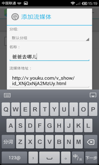 【免費工具App】VPlayer-APP點子